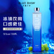BLUE DASH布魯大師 0糖0脂 15度白葡萄味利口酒 730ml 聚會(huì )轟趴
