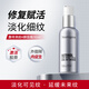 露得清（Neutrogena）露得清超A醇面霜抗皺晚霜30ml
