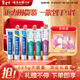 云南白藥牙膏多效護口鴻運禮盒套裝 益生菌清新口氣潔齒護齦6支655g家庭裝