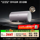 史密斯（A.O.SMITH）60升國家補貼電熱水器 金圭內膽 雙棒分離速熱 免換鎂棒 免清洗 短款 【銀河】E60ED8-B