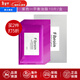 Fibroin泰國fibroin菁碧面膜 清潔補水保濕彈潤緊致 送女友生日禮物 紫色平衡油脂x10