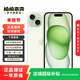 Apple iPhone 15 二手蘋(píng)果15 5G手機 A16 移動(dòng)聯(lián)通電信雙卡雙待 國行優(yōu)惠券補貼 綠色 128G