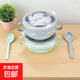 寶寶吃飯小碗嬰兒防燙喝水碗新生兒輔食碗兒童304不銹鋼保溫碗 300毫升/綠色/送勺子