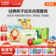 小彼恩好餓的毛毛蟲(chóng)點(diǎn)讀筆wifi版幼兒寶寶英語(yǔ)啟蒙兒童學(xué)習早教機 經(jīng)典親子繪本點(diǎn)讀套裝