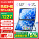 雕塑家15.6英寸雙屏便攜式顯示器可折疊 筆記本電腦副屏外接辦公炒股游戲電腦擴展屏幕大屏三屏 MF156LA
