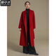 雪中飛（SNOWFLYING）極簡(jiǎn)廓形紅色本命年結婚雙面羊絨大衣女中長(cháng)款浴袍式羊毛呢子外套 紅色 S