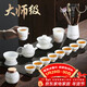 不拙單麗華中國白羊脂玉瓷茶具整套高檔商務(wù)送禮新年生日禮物朝霞16入
