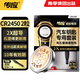 傳應南孚CR2450石墨烯紐扣電池2粒 車(chē)鑰匙專(zhuān)用【內置撬棍+螺絲刀】適用寶馬3系/凱迪拉克CT4/別克君越