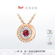 ENZO 18K金紅寶石鉆石吊墜送銀鏈 EZV3361  情人節禮物本命年女士禮物 18K金紅寶石鉆石吊墜