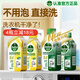 滴露（Dettol）洗衣機清洗劑洗衣機消毒殺菌清潔劑金裝版250ml檸檬*2+松木*2