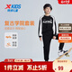 特步（XTEP）兒童童裝男女童撞色拼接復古運動(dòng)長(cháng)袖針織套裝 純正黑 150cm