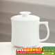 尚言坊羊脂玉瓷泡茶杯家用辦公室馬克杯帶蓋德化白瓷水杯子陶瓷個(gè)人專(zhuān)用 1純白-自在辦公杯
