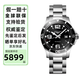 浪琴（LONGINES）瑞士手表 康卡斯潛水系列 機械鋼帶男表節日禮物 39mm石英黑盤(pán)L3.730.4.56.6 石英