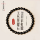 月老祠堂 DESTINY TEMPLE【已過(guò)香】天然黑曜石水晶手鏈佛珠手串本命年蛇年男女生日禮物