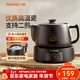 九陽(yáng)（Joyoung）煎藥壺中藥全自動(dòng)中藥壺煎藥砂鍋分體式熬藥電砂鍋老式家用熬藥陶瓷煎壺煲酸梅湯 【智能煎藥】 3L