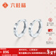 六桂福珠寶鉑金耳釘女PT950耳環(huán)簡(jiǎn)逸流光耳飾新年禮物送女友生日 1.05g