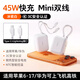 圖拉斯【新Mini雙線(xiàn)】充電寶3C認證可上飛機20000自帶線(xiàn)45w快充蘋(píng)果17移動(dòng)電源1/2萬(wàn)毫安適用iPhone華為 【2萬(wàn)毫安】冰瓷白TypeC+lightning口 3C認證·雙向低溫快充·1
