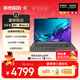 聯(lián)想筆記本電腦昭陽(yáng)·悅Max16 AMD 銳龍R7 H255 16G 1T 16英寸輕薄商務(wù)辦公本
