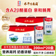 水牛生南國水牛純牛奶 南國水牛奶乳業(yè)生牛乳廣西水牛奶兒童奶整箱年貨禮盒 【全家暢飲】200ml*20盒8.4g/盒蛋白