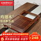 金灶（KAMJOVE）雞翅木茶盤(pán)套裝  自動(dòng)上水電熱水壺電茶爐 茶海茶臺整套茶具K-220 單茶盤(pán)（不包含茶藝爐）