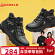 足力健老人鞋中老年冬季加厚加絨戶(hù)外石墨烯保暖鞋25932038J 男 黑色 42