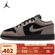 耐克（NIKE）【滔搏運動(dòng)】AIR JORDAN 1 LOW SE (GS)籃球鞋 IB7111-005 40