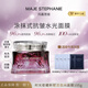 瑪嘉思緹（MAJE STEPHANIE）日本進(jìn)口時(shí)光密藏免洗睡眠面膜去黃氣暗沉提亮膚色抗皺抗衰老前十 時(shí)光密藏新賦活夜間面膜105g