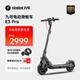 九號電動(dòng)滑板車(chē)E3【重磅新品】 成年人兩輪代步折疊便攜式智能減震避震防滑穩定全新第三代滑板車(chē) 電動(dòng)滑板車(chē)E3PRO