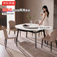 京東京造超晶石餐桌椅輕奢高級感2025年新款家用餐桌折疊可伸縮飯桌1桌4椅