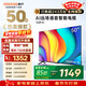 酷開(kāi)（coocaa）創(chuàng  )維電視50P31 高清全面屏 護眼智能語(yǔ)音投屏網(wǎng)絡(luò )機頂盒液晶平板電視機以舊換新 50J3升級款 50英寸