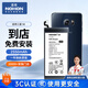 諾希 適用于三星S6（直屏）手機電池 內置電池更換大容量 通用G9200/G9208/G9209【到店免費安裝】
