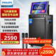 飛利浦（PHILIPS）廣場(chǎng)舞音響帶顯示屏視頻k歌點(diǎn)歌機一體機家用卡拉ok家庭ktv音響套裝戶(hù)外唱歌藍牙智能音箱 SD289D