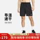耐克（NIKE）男運動(dòng)短褲 夏季梭織短褲休閑褲 涼爽輕便 DV9858-010 黑 XL