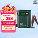 卡兒酷汽車(chē)應急啟動(dòng)電源12v充氣泵一體機車(chē)載 搭電寶 電瓶小車(chē)啟動(dòng)寶 強啟動(dòng)幫電寶車(chē)用8000mAh摩托車(chē)