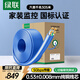 綠聯(lián)六類(lèi)千兆工程網(wǎng)線(xiàn)【0.53±0.008mm純銅線(xiàn)芯】CAT6類(lèi)非屏蔽雙絞線(xiàn) 家裝監控網(wǎng)絡(luò )POE箱線(xiàn)305米 95504