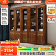小木窩實(shí)木書(shū)柜 胡桃木書(shū)柜玻璃門(mén)收納儲物櫥架落地柜中式書(shū)房置物書(shū)架 三門(mén)書(shū)柜 組裝