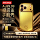 京東京造黃金手機殼 投資金條30g足金9999 新年禮物適配iPhone 17 Pro Max 30g