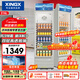 星星（XINGX）316L立式玻璃門(mén)單門(mén)展示柜冷柜 銀灰色飲料陳列柜 商用冷藏保鮮節能一級能效冰箱LSC-316C以舊換新