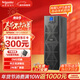 APC施耐德ups不間斷電源SPM6K 6KVA/6KW企業(yè)機房倉儲物流電腦服務(wù)器網(wǎng)絡(luò )設備穩壓應急備用ups電源電池