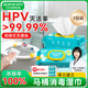 星幫尼hpv馬桶消毒濕巾殺菌廁所衛生間擦馬桶圈坐便器無(wú)酒精清潔濕紙巾
