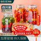 拜杰玻璃密封罐子泡酒瓶4個(gè)裝1500ml泡菜壇子罐五谷雜糧儲物罐密封罐