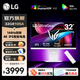 LG 32G810SA-W 31.5英寸4K144Hz游戲電競高刷顯示器 HDR400 內置音響9.1聲道 升降旋轉 Type-c 65W  AI電競顯示器 新品