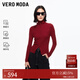 VEROMODA針織衫2025冬季新款含萊賽爾綿羊毛收腰修身上衣百搭拜年紅色 澳木紅色 S