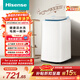 海信（Hisense）小哈利全自動(dòng)波輪迷你洗衣機3KG毛易刷無(wú)孔內桶健康兒童小型HB30DM56H以舊換新家電補貼 京東自營(yíng)