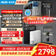 奧克斯（AUX）凈水器家用1400G流速廚下RO反滲透富鍶礦化加熱直飲一體機餐邊柜壁掛式管線(xiàn)機過(guò)濾器套裝 K-A16凈水器+冷熱管線(xiàn)機+前置