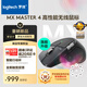 羅技（Logitech）大師系列 MX Master 4 高性能無(wú)線(xiàn)藍牙鼠標  辦公鼠標 靜音鼠標  升級款 石墨黑 帶無(wú)線(xiàn)接收器