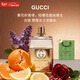 古馳（GUCCI）gucci酷奇罪愛(ài)女士香水大牌正品送女生女朋友新年禮物元旦禮物 罪愛(ài)女士 EDP 50ml
