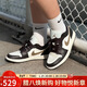 耐克NIKE女子休閑鞋喬丹AJ1 JORDAN 1 運動(dòng)鞋DC0774-200摩卡金鉤36