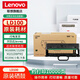 聯(lián)想（Lenovo）至像LT100/LD100原裝粉盒硒鼓適用101dw pro1688wpro M260DW/M280DW 原裝LD100硒鼓（不含粉盒）
