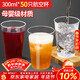 SHUANG YU一次性杯子航空杯300ml*50只加厚塑料杯8016水杯太空杯飲料杯